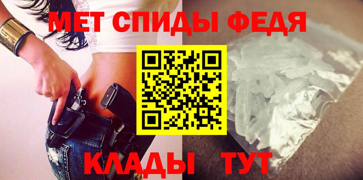 Тельмана  Amphetamine  Вход с VPN  АМФЕТАМИН 97% 