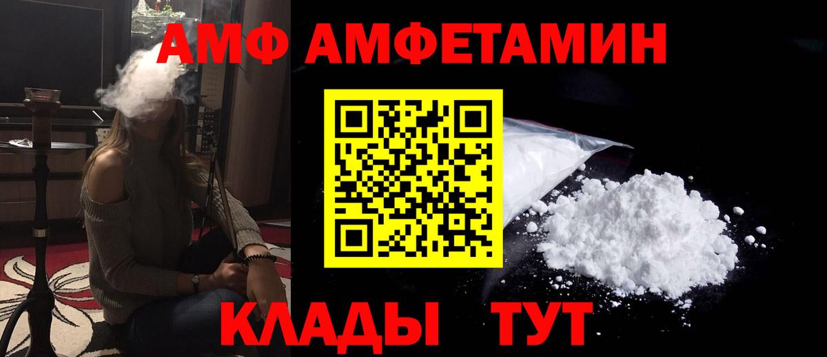 Амфетамин 97% Тельмана
