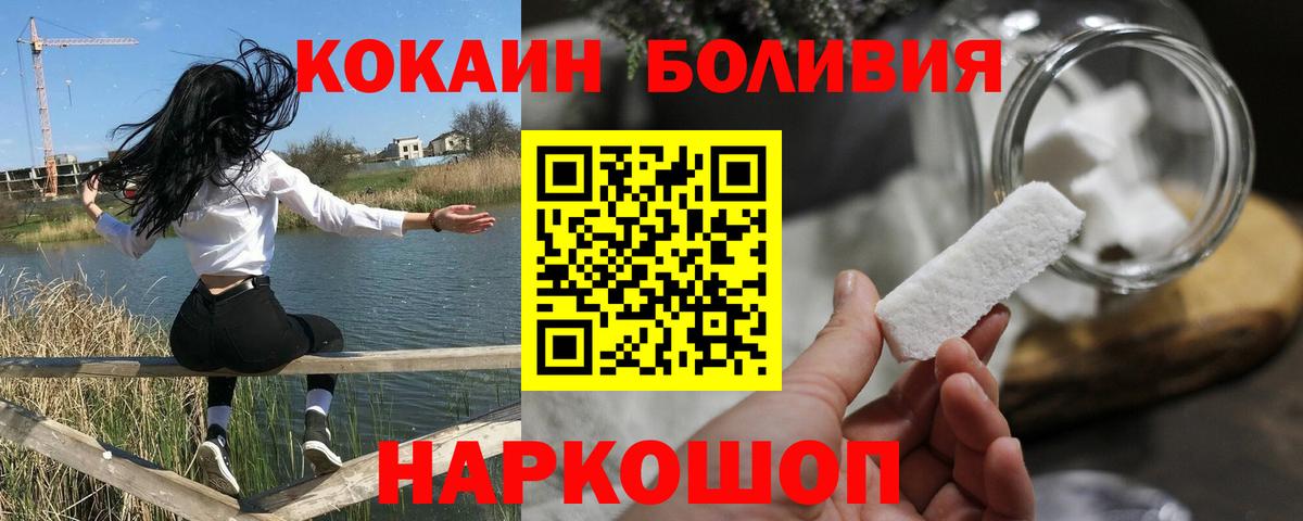 Кокаин 98% Тельмана