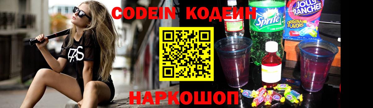 МЕФ   КОКАИН  ЭКСТАЗИ  Тельмана  Канабис  Вход с VPN  Амфетамин  