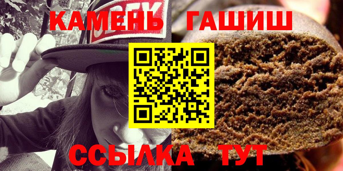Гашиш Изолятор Тельмана