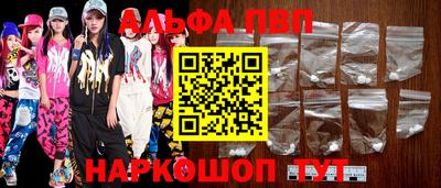 a pvp Бузулук
