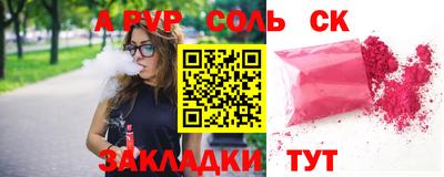 альфа пвп VHQ Будённовск
