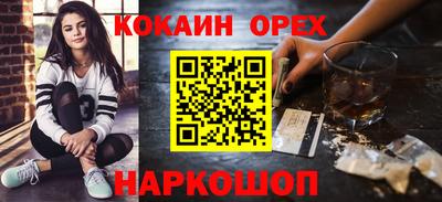 стафф Коммунар