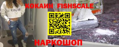 альфа пвп VHQ Будённовск
