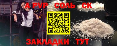 a pvp Бузулук