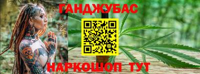 альфа пвп VHQ Будённовск