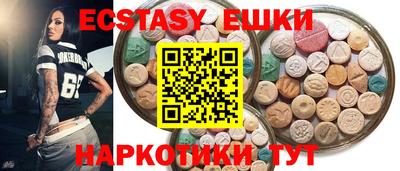 индика Бугуруслан