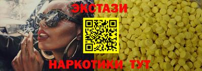индика Бугуруслан
