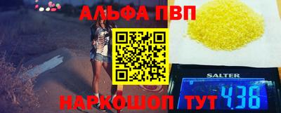 гашик Комсомольск-на-Амуре