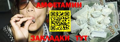 альфа пвп VHQ Будённовск