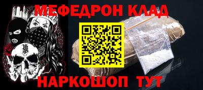 альфа пвп VHQ Будённовск