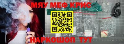 альфа пвп VHQ Будённовск