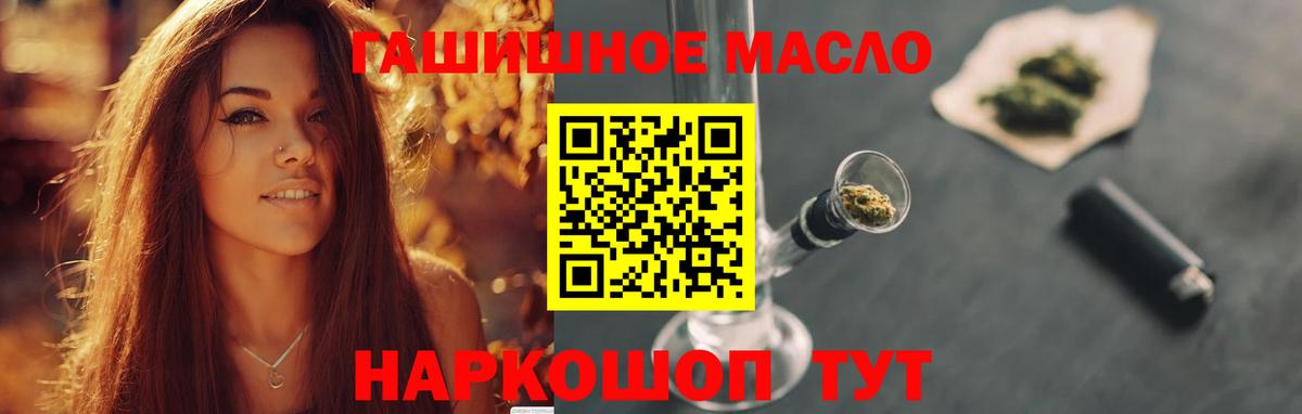 цена наркотик  Вход с VPN  Тельмана  Дистиллят ТГК концентрат 